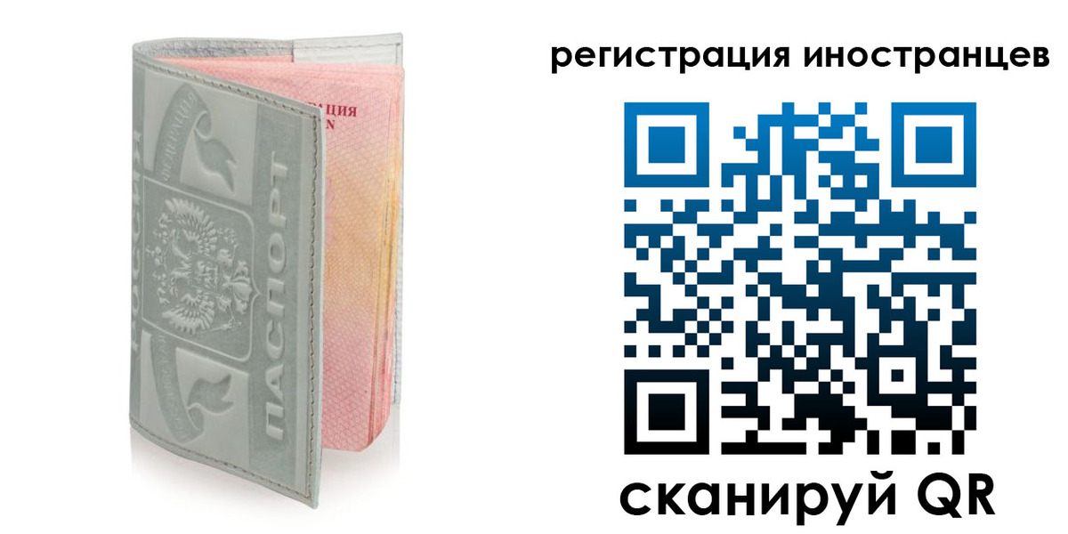 временная регистрация собственник в Киреевске
