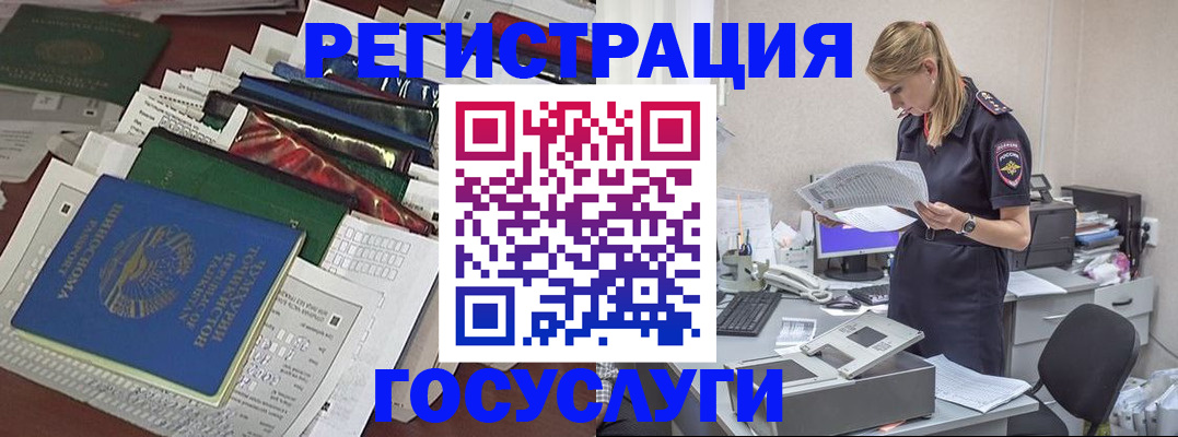 где прописаться в Киреевске